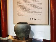-古陶文明博物馆