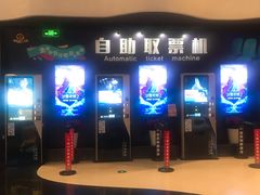 -万达影城(浦西万达广场激光IMAX店)