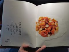 -马旺子·川小馆