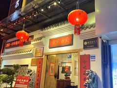 -金苑酒家·客家菜·广东老字号(万象店)