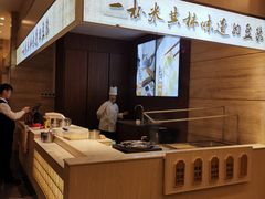 -和记小菜(东方店)