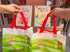 -詹记桃酥(包河万达店)