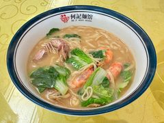 海鲜面-何记面馆(龙泉山店)