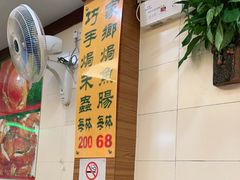 -焕记海鲜饭店