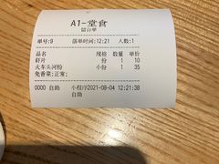 -米纸越南小馆(金鹰世界店)