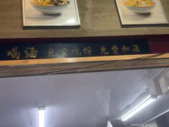 -张大学士中华牛肉汤(龙之梦店)