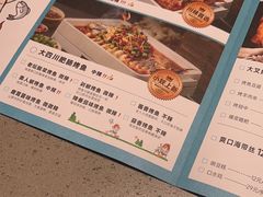 -半天妖烤鱼(东方新天地店)