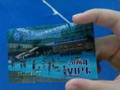 -大康水上乐园