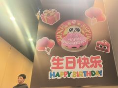 -海底捞火锅(天津SM城市广场店)