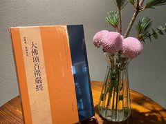 -上蔬无瑕· 创意素食·Vegetarian(华采天地店)
