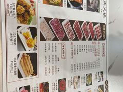 -大四喜·鲜牛肉火锅(洛阳大学城店)