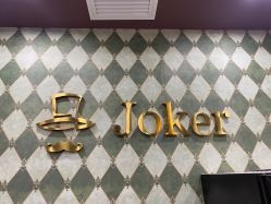 -Joker先生·男士理发馆