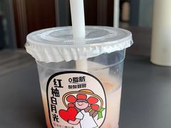 -书亦烧仙草(德州澳德乐店)