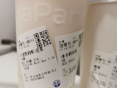 七窨茉莉鲜奶茶-茶百道(呼家楼店)