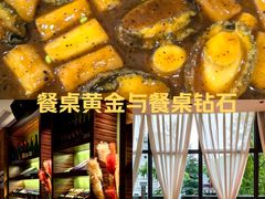 -御盛苑富隆汇·传承川菜·商务简餐(江北嘴店)