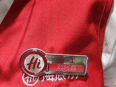 -海底捞火锅(天河方圆荟店)