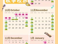 -小荧星艺校(浦东中环分校)