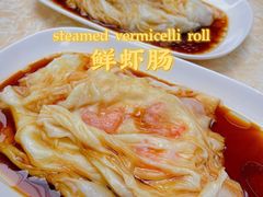 -源记肠粉(华贵路店)
