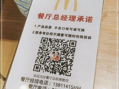 -麦当劳(双榆树店)