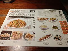 -前海沿·青岛菜(五四广场永旺店)