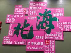 -越乡小厨(侨港店)