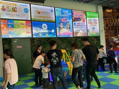 -蒙特利亲子乐园