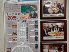 -增盛魁小吃店