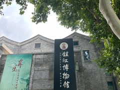 -镇江博物馆