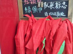 -做了不起的80后