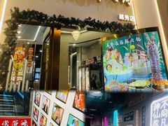 -喜聚薈·花膠雞海鮮火鍋(越秀店)