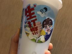 -喜茶(佛山顺德大良东乐路店)