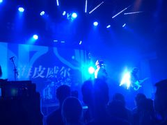 -HOU LIVE(下沙店)