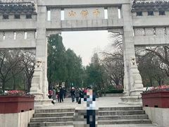 -千佛山风景名胜区