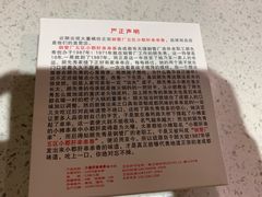 -钢管厂五区小郡肝串串香(南山店)