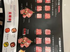 -匠牛亭·锅物烧肉放题自助(昆百大·泰业城店)