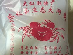 -陈长荣生态大闸蟹(盐城店)