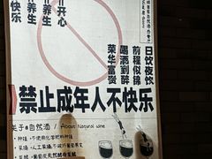 -NG PASTA吴居·中华意面(南头古城店)
