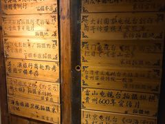 -侯家庄阿才有品私房菜馆