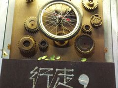 -阿木舂记·特色小吃(平江路店)