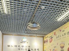 -南街清补凉(黄贝岭店)