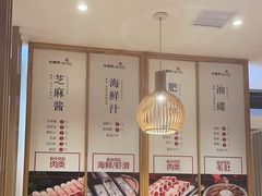 -彤德莱火锅(果园路店)