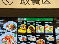 -魏家凉皮(博水商务大厦店)