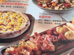 -半秋山西餐厅(襄阳万达店)