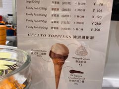 菜单-VENCHI 闻绮(广州太古汇店)