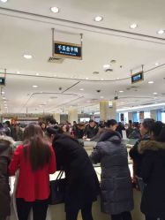 -菜百首饰店(总店)