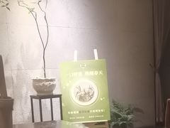 -王府茶楼茶宴·创意菜(大观园总店)