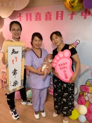 点击看大图 -壹佳月子中心(大连店)