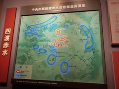 -遵义会议纪念馆