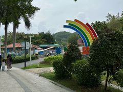-光明农场大观园