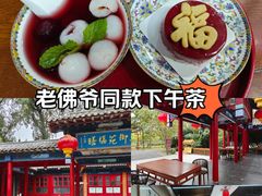 -中卫御苑福膳·养生局(圆明园店)